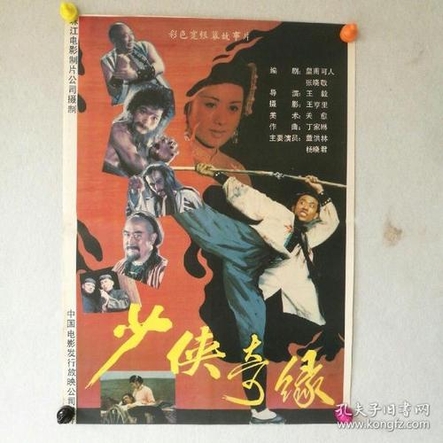 循環器経済学大学建筑学文凭证书